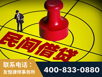 浏阳-山东某歌集团集资诈骗、非法吸收公众存款案-郑祥律师