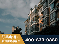 浏阳-北京某小贷公司宋某非法拘禁他人案-郑祥律师